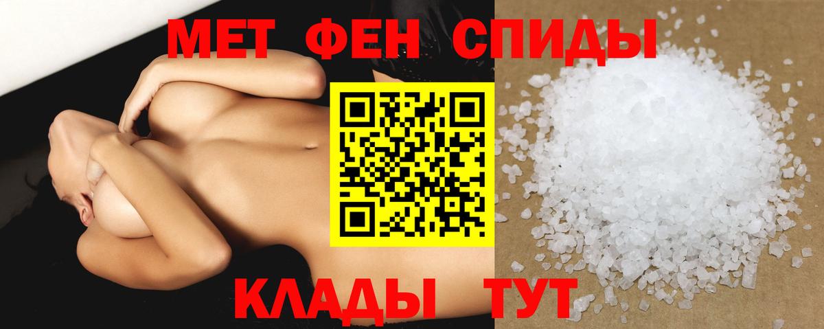 АМФЕТАМИН VHQ  Вход с VPN  АМФЕТАМИН  Нижний Новгород  Амфетамин 