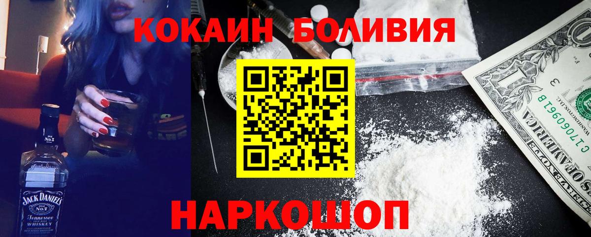 COCAIN VHQ Нижний Новгород
