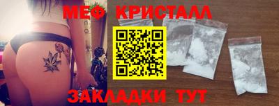 шишки Гатчина