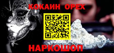 мяу мяу мука Гусь-Хрустальный