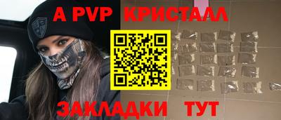 гашиш Гагарин