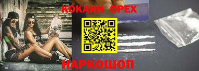 экстази Гай