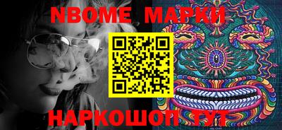 шишки Гатчина