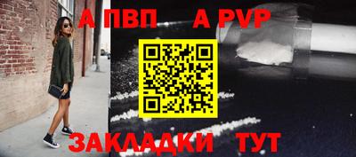 шишки Гатчина