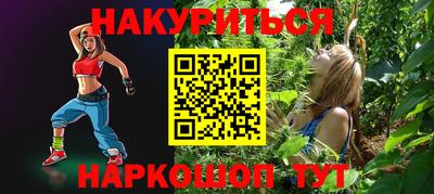 гашиш Гагарин