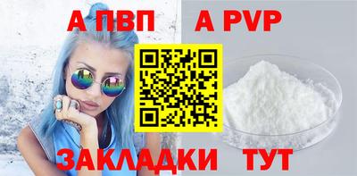шишки Гатчина
