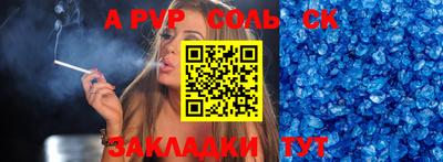 гашиш Гагарин