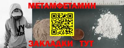 соль курить ск Гусиноозёрск