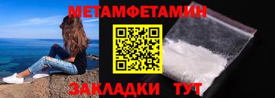 шишки Гатчина