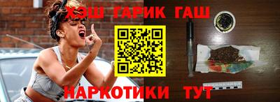 шишки Гатчина