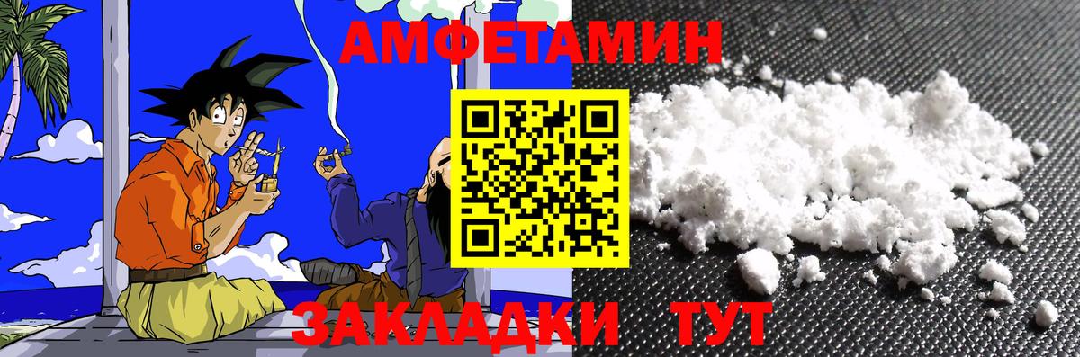 Метамфетамин Декстрометамфетамин 99.9% Нижний Новгород