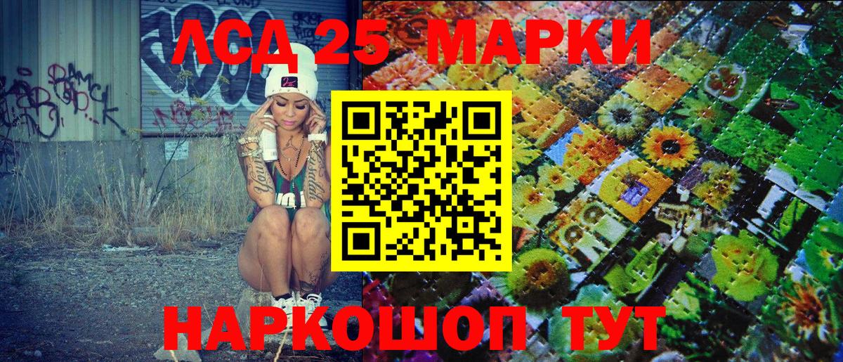 Марки N-bome 1,8мг  Вход с VPN  Марки N-bome 1,8мг  Нижний Новгород 