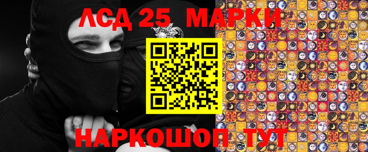 Марки NBOMe 1500мкг Нижний Новгород