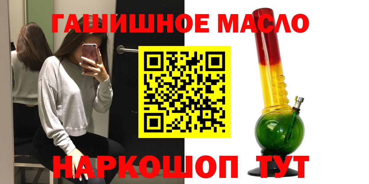 Дистиллят ТГК вейп Нижний Новгород